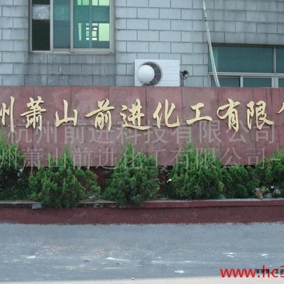 供應前景CPVC過氯乙烯樹脂（涂料級），CPVC