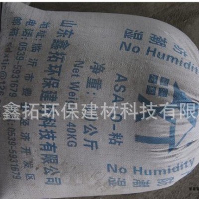 ASA抗裂砂漿專用粘結劑