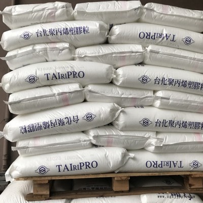 PP原料 臺化1023 PP 1023 高剛性汽車部件原材料