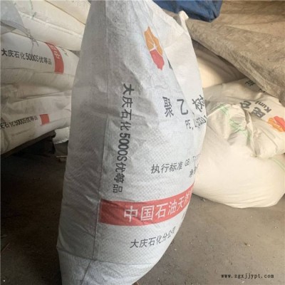CPVC過二**鉀 涂料級(jí) PVC膠水 防火涂料用過二**鉀 20公斤/包 量大從優(yōu)