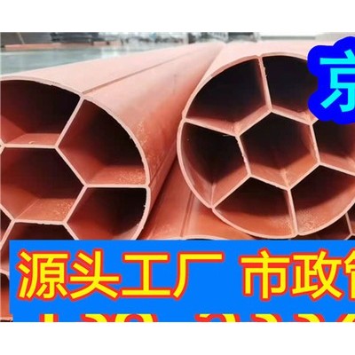 河北PVC高壓電力管規格齊全 CPVC電力管埋地式耐熱絕緣性強