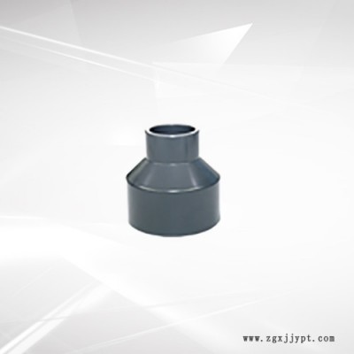 【協羽】大小頭批發直銷 **價廉 現貨CPVC管件供應