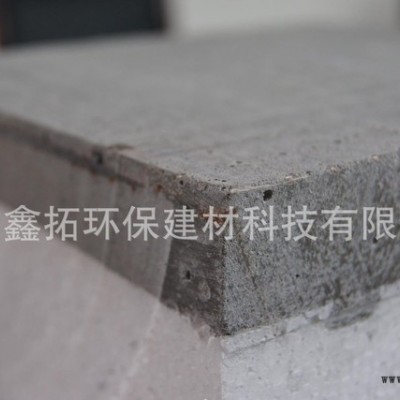 90ASA板復合保溫防火輕質屋面板輕質隔墻板