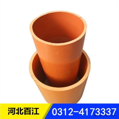 百江 CPVC電力管 橘紅色電力管 規格160*4mm