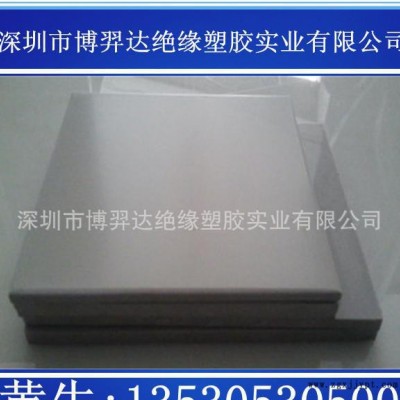 進口CPVC板 德國CPVC板 南亞CPVC板 耐酸堿CPVC 蘇州CPVC板