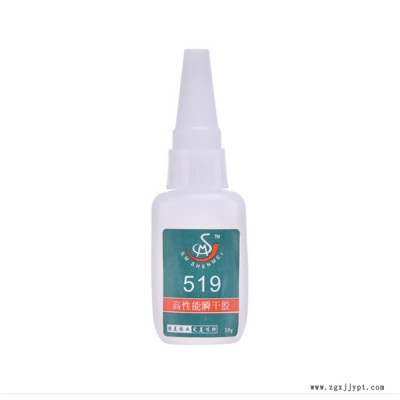 塑料玩具膠水  PE膠水 pe塑料專用膠水 聚丙PP膠水 強力萬能膠 PP粘PE膠水 PET粘PVC塑料膜專用膠水批發