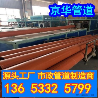 CPVC電力管高壓電力通訊保護套管耐高溫廠家現貨價格優惠定做