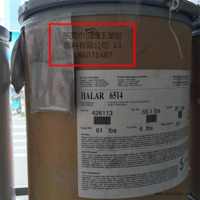 ETFE粉 日本大金 EC6515粉 噴涂 涂覆級 鐵氟龍粉