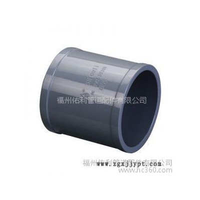 供應佑利供應UPVC、CPVC、ABS管
