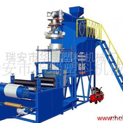 華瑞塑機SJ-40 PP吹膜機