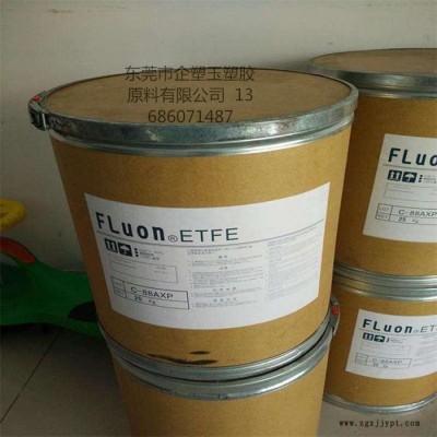 超細粉鐵氟龍 ETFE日本大金 EC6510粉 耐高溫 耐腐蝕 靜電噴涂