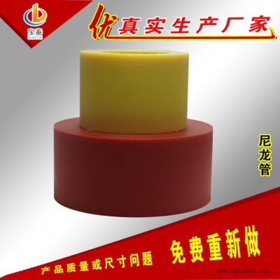 寶泰 PP管 聚丙烯通風排氣管 PP管聚丙烯管 尼龍管廠家