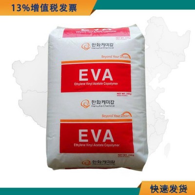 發泡級EVA原料 韓華 2518C0 EVA 2518C0 耐低溫鞋材原材料