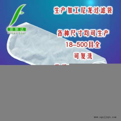 PP丙綸濾袋廠-生產噴涂過濾袋-FSD過濾袋濾器批量供應