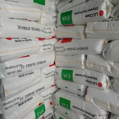 EVA韓國LG化學(xué)EA28150抗氧化工業(yè)應(yīng)用熱熔EVA樹脂EVA原料EVA熱熔膠