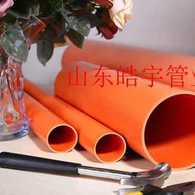 山東MPP電力管 CPVC電力管 規格多 型號全 價格優惠