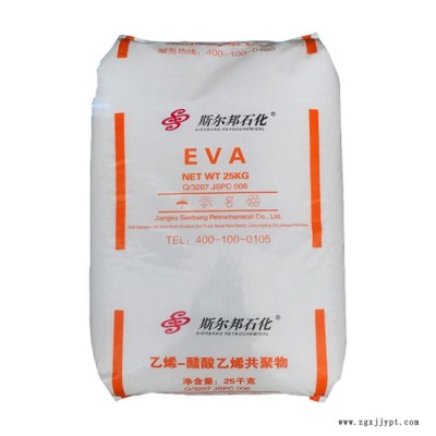 熱熔膠EVA原料 EVA UE639 斯爾邦 UE639 高剛性電子電器原材料