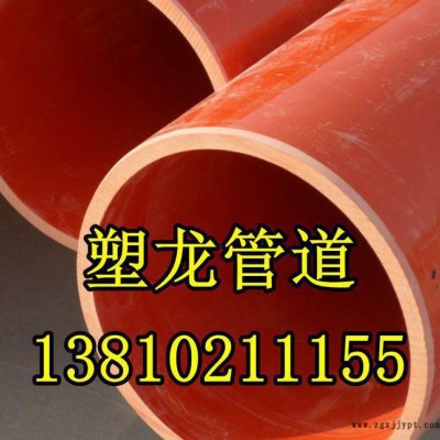PVC-C高壓電力電纜保護管 cpvc地埋電力管規格50*3 橘紅色地埋式