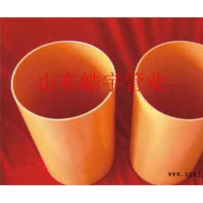 PVC電力管價格 CPVC電力管型號齊全 規格90
