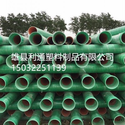 利通生產 160/5  cpvc內芯 玻璃鋼復合管