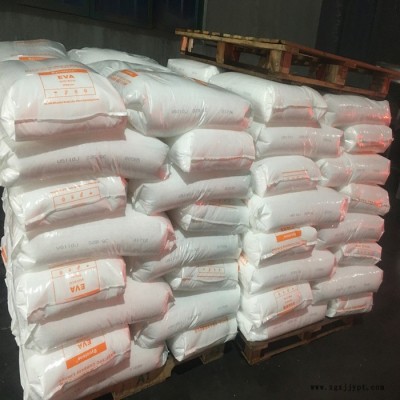 發泡EVA原料 揚子巴斯夫 V5110J EVA V5110J 耐老化鞋材原材料
