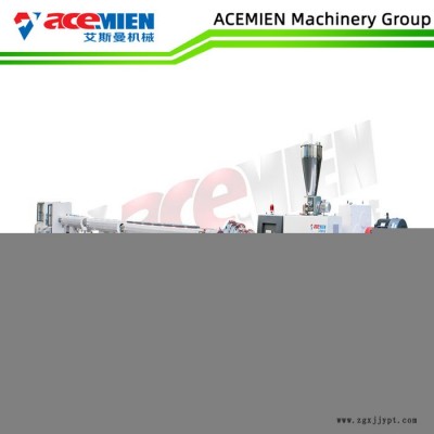 生產PVC PP PE PPR塑料管材設備 PVC/PP/PE管材設備生產線
