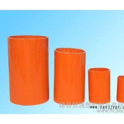 供應(yīng)cpvc電力管生產(chǎn)廠家，恒信通cpvc電力管，電力管價(jià)格