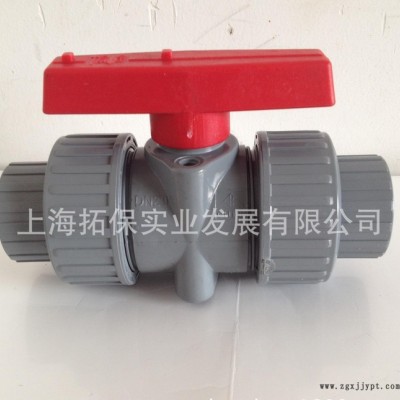 環琪牌  CPVC雙由令球閥、耐高溫工業閥門50mm