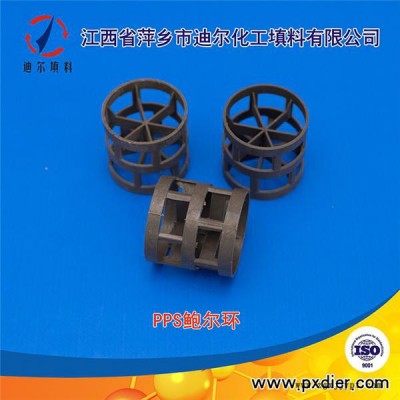 迪爾廠家大量供應(yīng) 阿爾法環(huán)、cpvc阿爾法環(huán)、塑料散堆填料、聚丙烯阿爾法環(huán)、多種規(guī)格尺寸塑料環(huán)、鮑爾環(huán)、階梯環(huán)