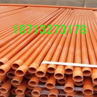 現貨cpvc電力管 pvc-c電纜保護管 cpvc高壓電力管 MPP電力管