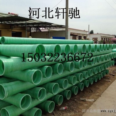 **玻璃鋼管，玻璃鋼電力管【CPVC電力管】