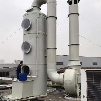 PP噴淋塔廠家，洗滌塔，酸霧凈化塔.堿洗塔，PP填料塔、水洗塔
