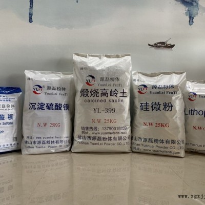 廠家現貨供應 PVC EVA 橡膠專用2000目鎂強粉 量大從優