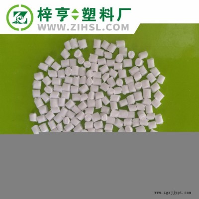 供應PP阻燃母粒 電纜專用阻燃母粒  PP拉絲防火母粒 高效阻燃母粒