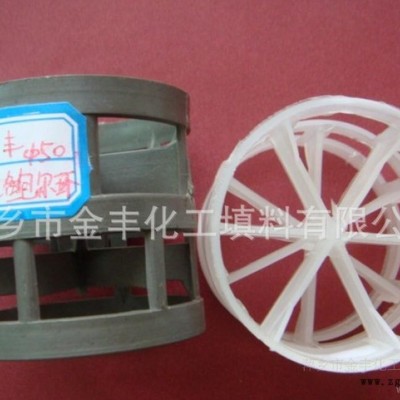 供應金豐塑料PVC/PVDF/PP鮑爾環化工填料 環保化工填料