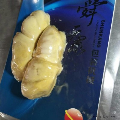 諸城舜康牌DZT760真空貼體包裝機(jī) PP板托盤盒超市食品展品專用包裝機(jī)  真空包裝機(jī) PP板魚(yú)塊包裝 PP板真空包裝機(jī)