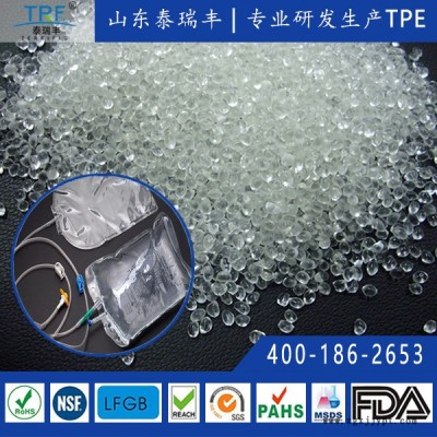 泰瑞豐輸液器醫用TPE材料注塑級EVA替代料替代PVC替代NBR的彈性體替代PUR的彈性體硅膠材熱塑性彈性體顆粒