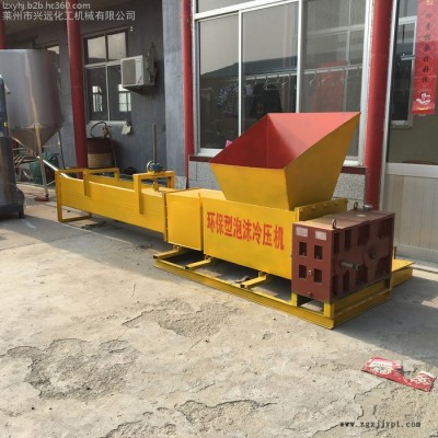 eva泡棉顆粒機 編織袋大棚膜珍珠棉造粒機泡沫冷壓機
