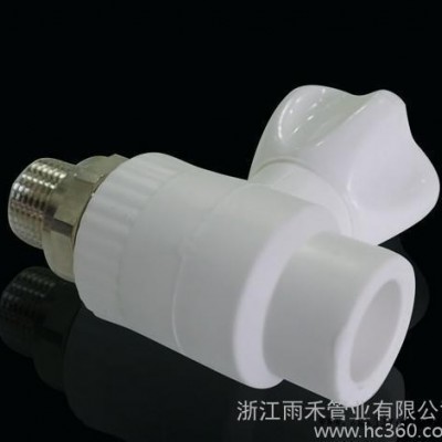 供應雨禾管業PP-R直式溫控閥 YH-PG6