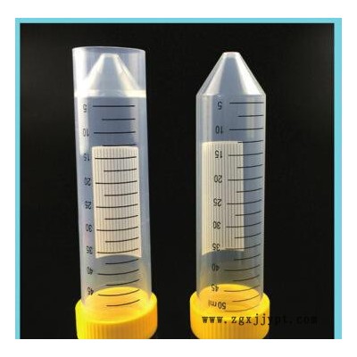 50ml pp試管/離心管 未消毒 可立底 50支/包 多規格可選