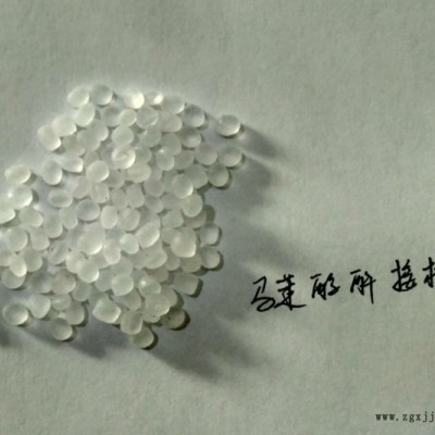 供應MAH接枝EVA樹脂 相容劑EVA-g-MAH偶聯劑