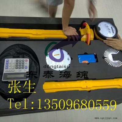 專業定制工具箱eva內襯