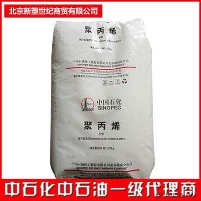 天津聯(lián)合聚丙烯PP6203批發(fā)價(jià)格