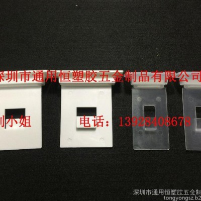 深圳廠家供應PP掛鉤。塑膠展示掛鉤。分體連接器。環保排扣