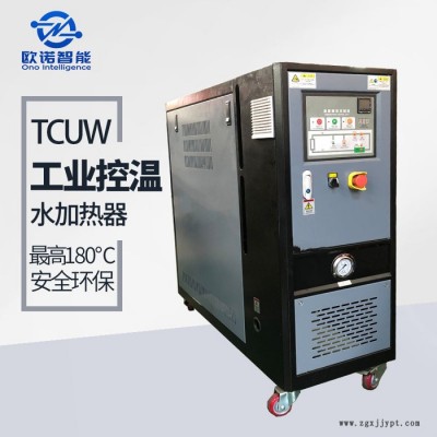 pp材料模溫機 模溫機定制 高效率模溫機 10000平生產基地