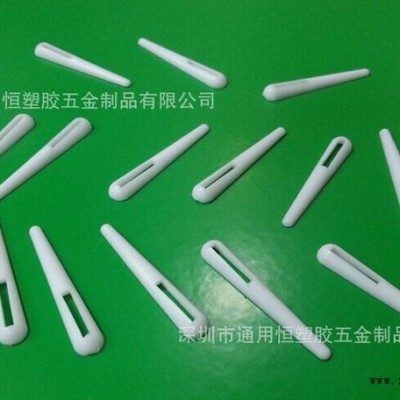 通用恒供應塑料掛鉤，問號掛鉤，襪子膠袋掛鉤，展示PP掛鉤
