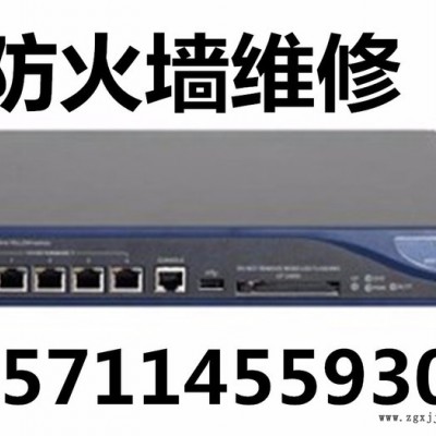 CISCO ASA5525-K9維修  防火墻維修， 思科維修  ASA5525-K9故障維修