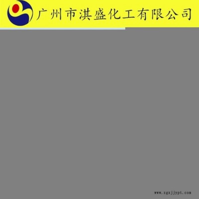 EVA乳液540