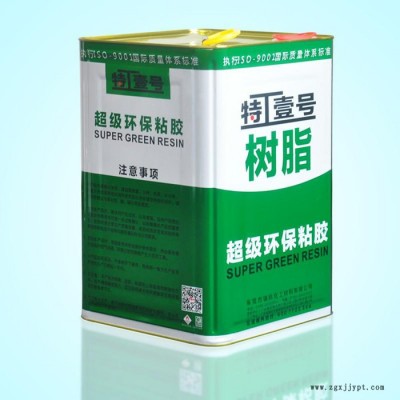 水性PU膠廠家|強力PU膠生產廠家|強力PU膠廠家特工壹號713K樹脂型膠粘劑