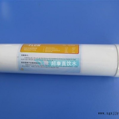供應szck超康K 食品級離子交換樹脂濾芯
